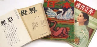 雑誌ピックアップ 雑誌ピックアップ
